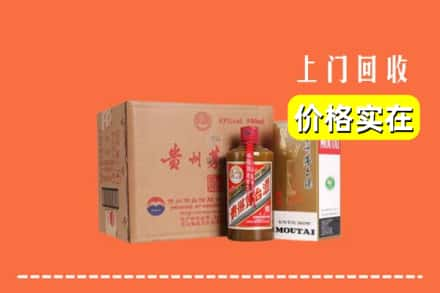 富阳区回收精品茅台酒