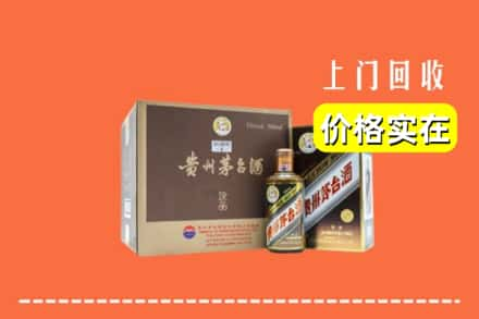 富阳区回收彩釉茅台酒